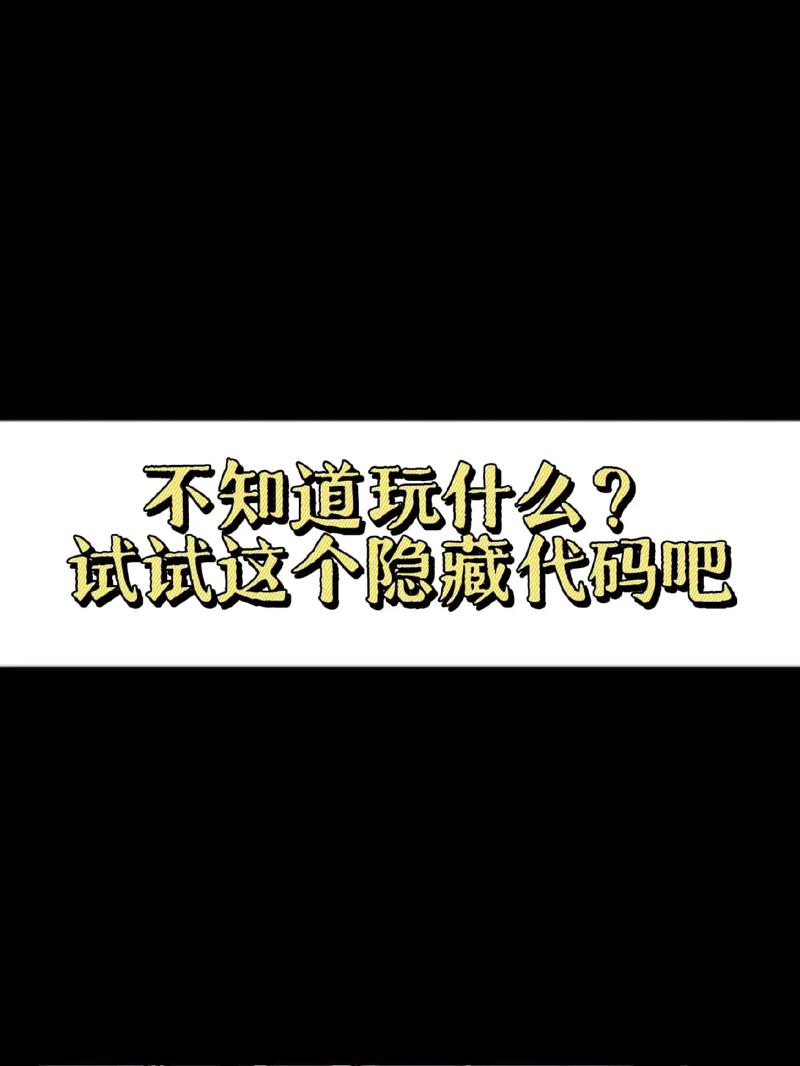 介绍微信小代码,隐藏在指尖的科技魅力 软件开发