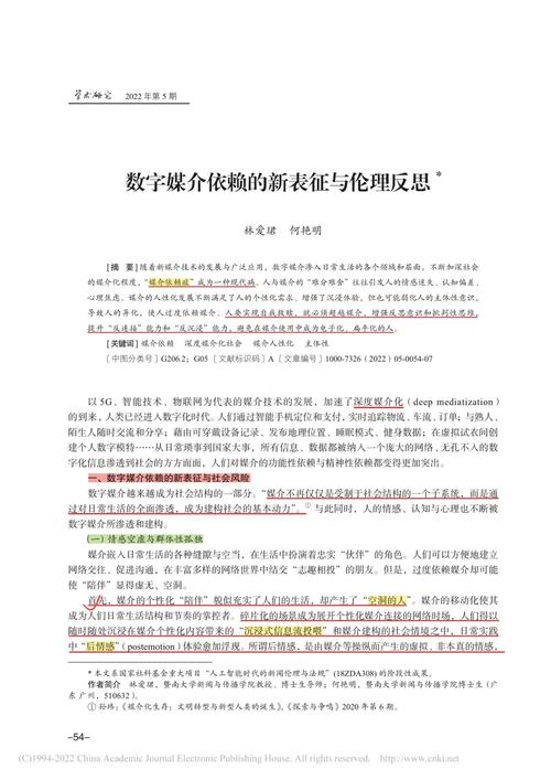 介绍快手离职拷贝代码,技术创新背后的伦理争议与反思 软件开发