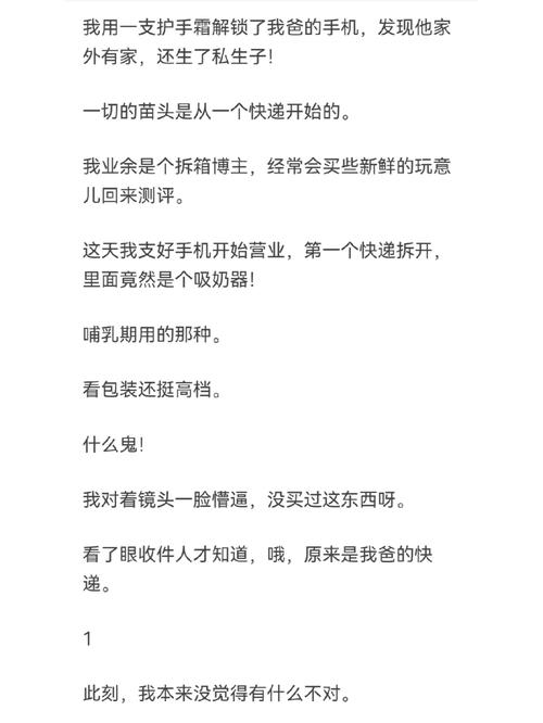 介绍快递三字代码,解码快递行业高效运转的秘密 软件优化