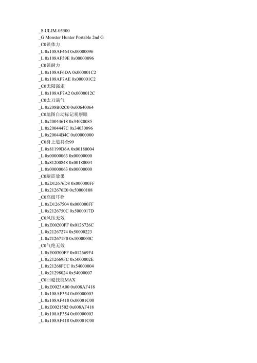 介绍手机版金手指代码,技术革新与伦理思考 99链接平台