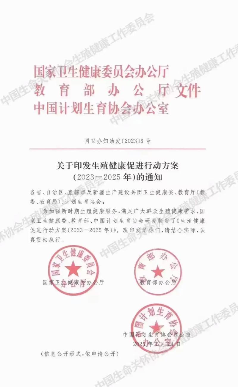 2542行业代码证,助力企业合规经营，推动行业健康发展 排名链接