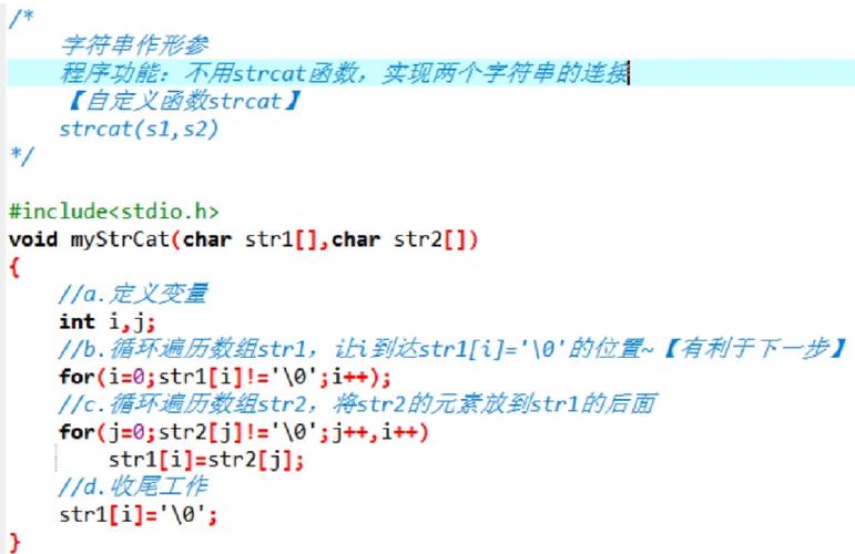 C语言中的数字函数,探索数字处理的奥秘 软件优化