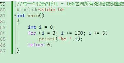 C语言优化,介绍提升代码运行速度的奥秘 软件开发